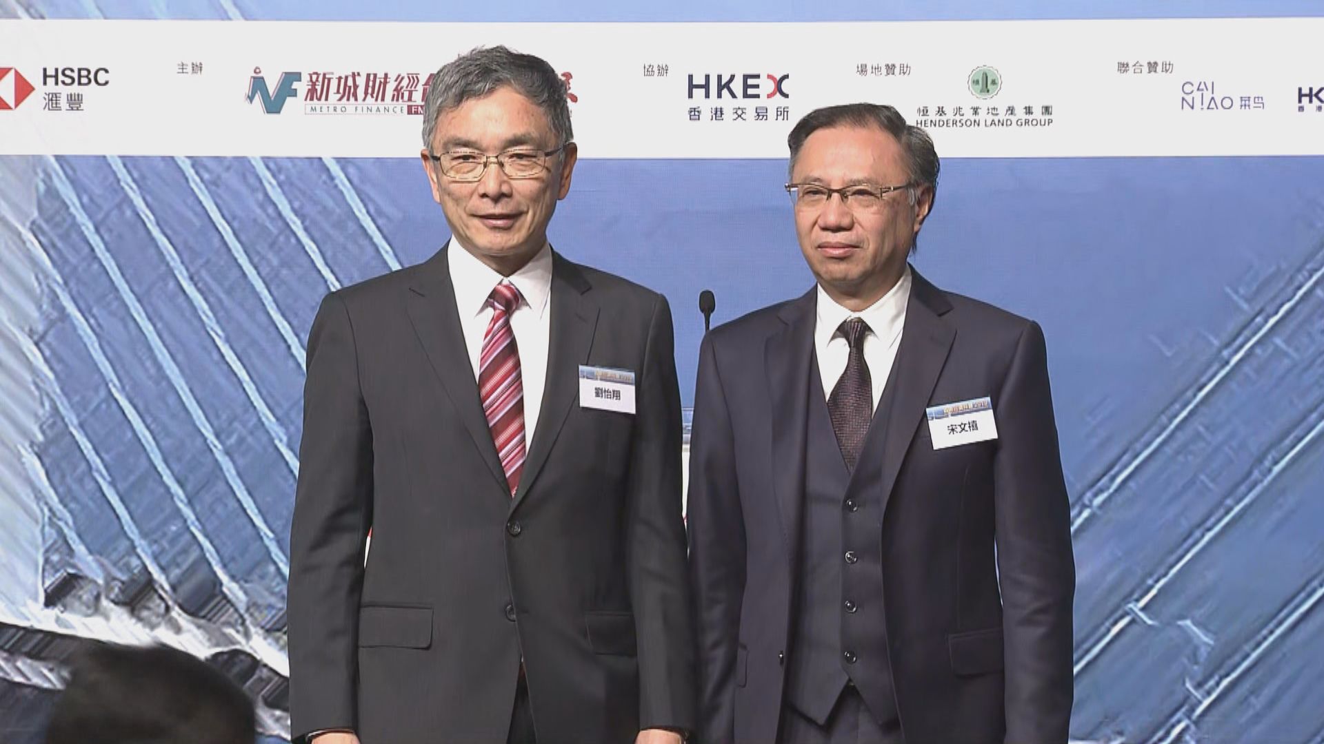 劉怡翔：美國需尊重香港獨立關稅區資格