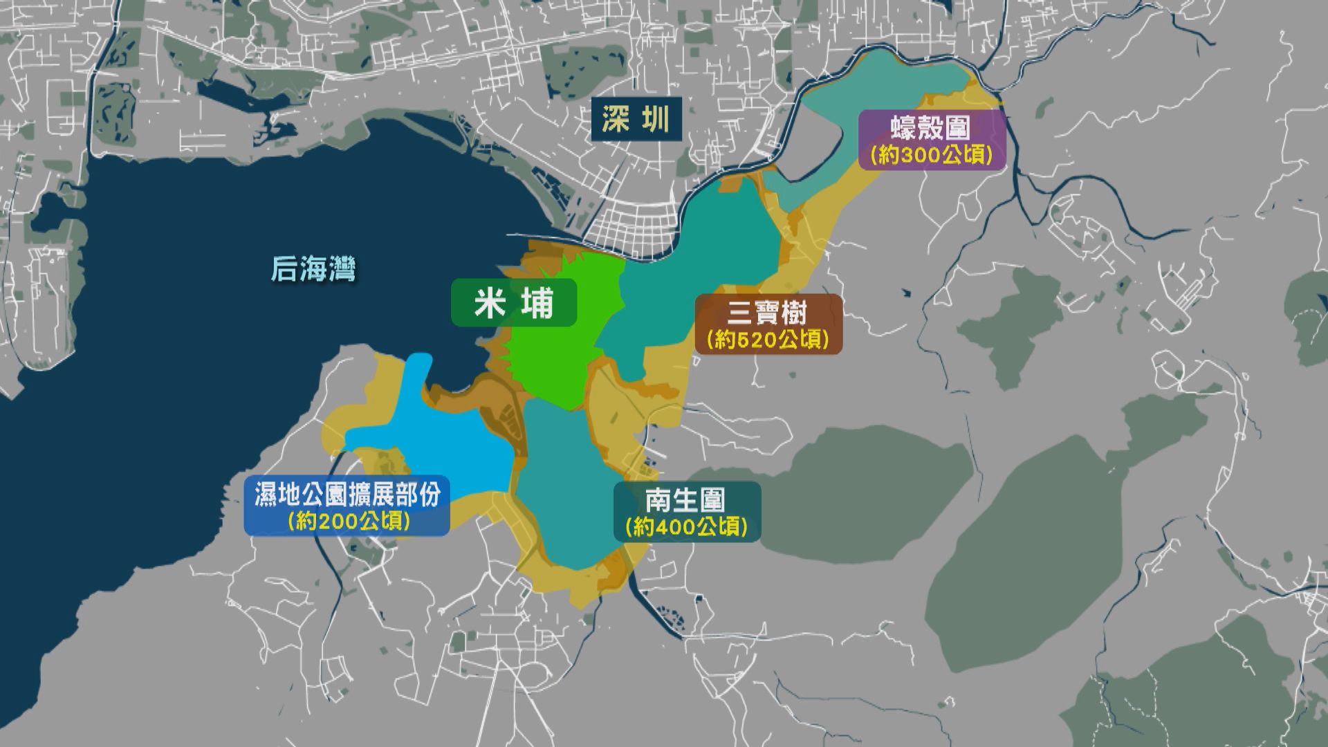 政府倡北部增設三個濕地保育公園