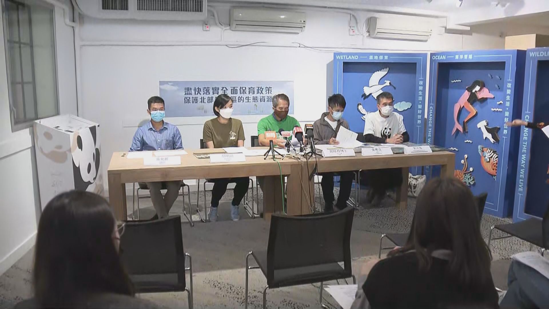 環保團體促政府就北部都會區發展落實全面保育政策