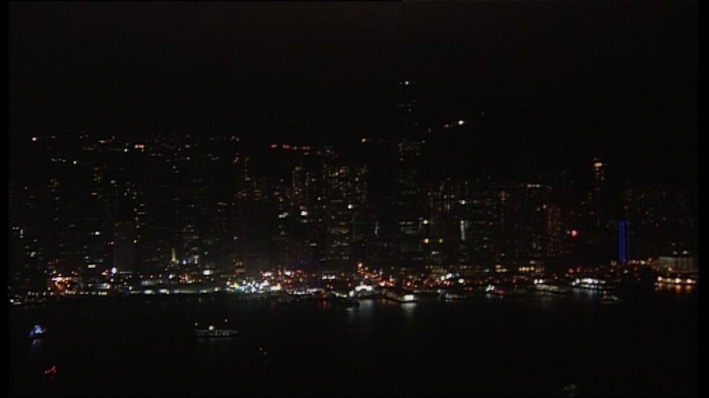 維港兩岸多座大廈關燈響應地球一小時