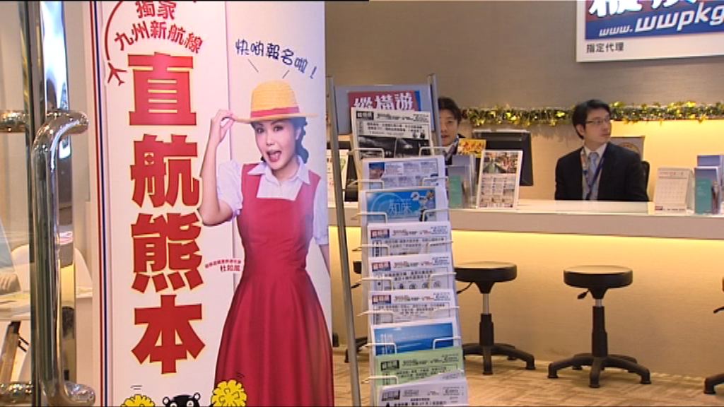 縱橫遊被勒索　一成涉信用卡資料