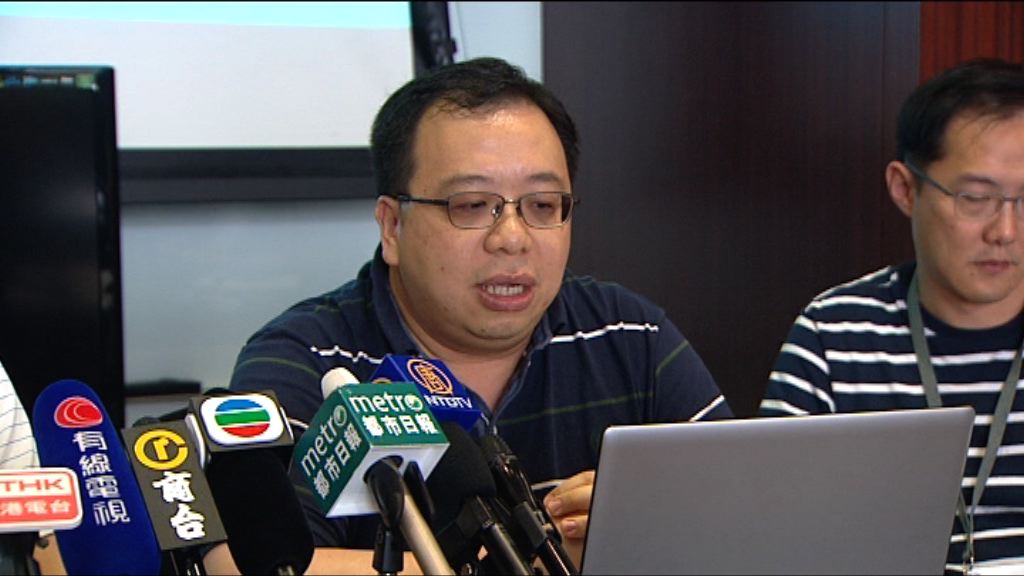 專家：縱橫遊數據庫有根本性漏洞