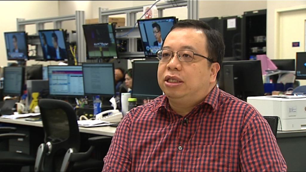 縱橫遊被勒索　保安專家：客戶應盡快停卡