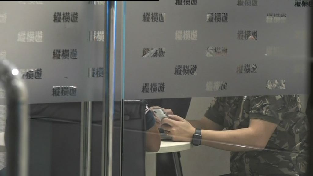 警方已破解縱橫遊黑客密碼