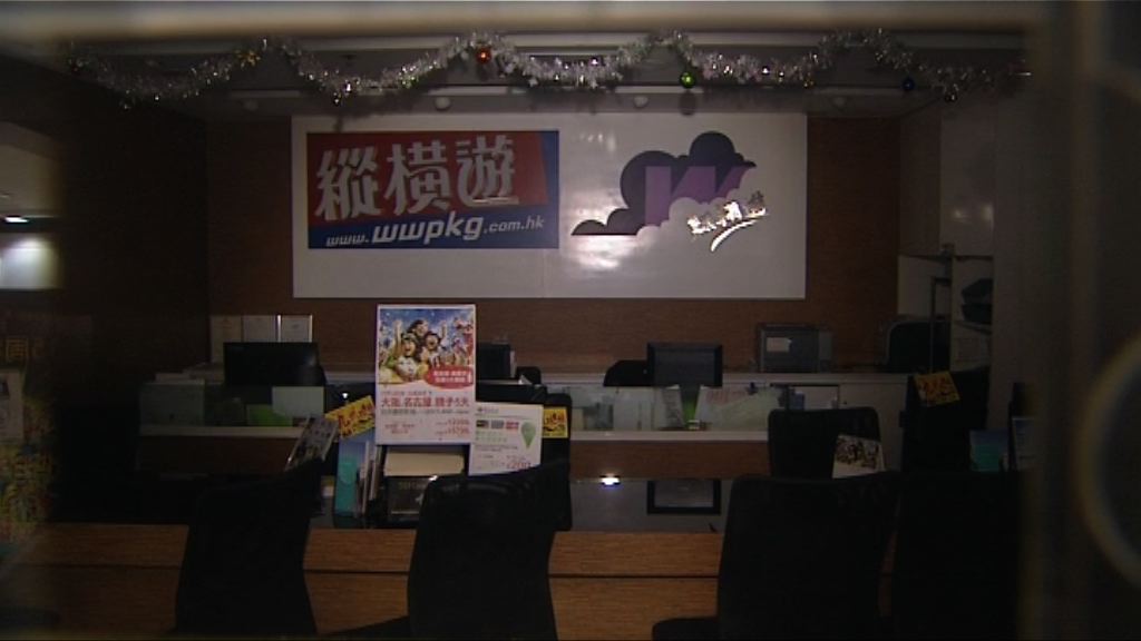 縱橫遊未交代影響人數　警列勒索案調查