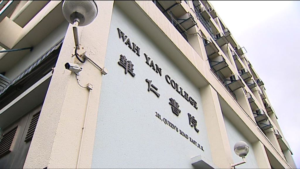 華仁申請轉直資失敗　楊潤雄拒評