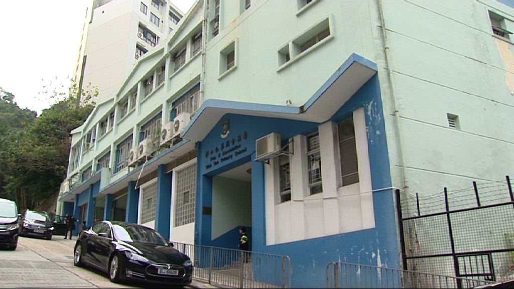 華仁小學探討是否轉制為直資