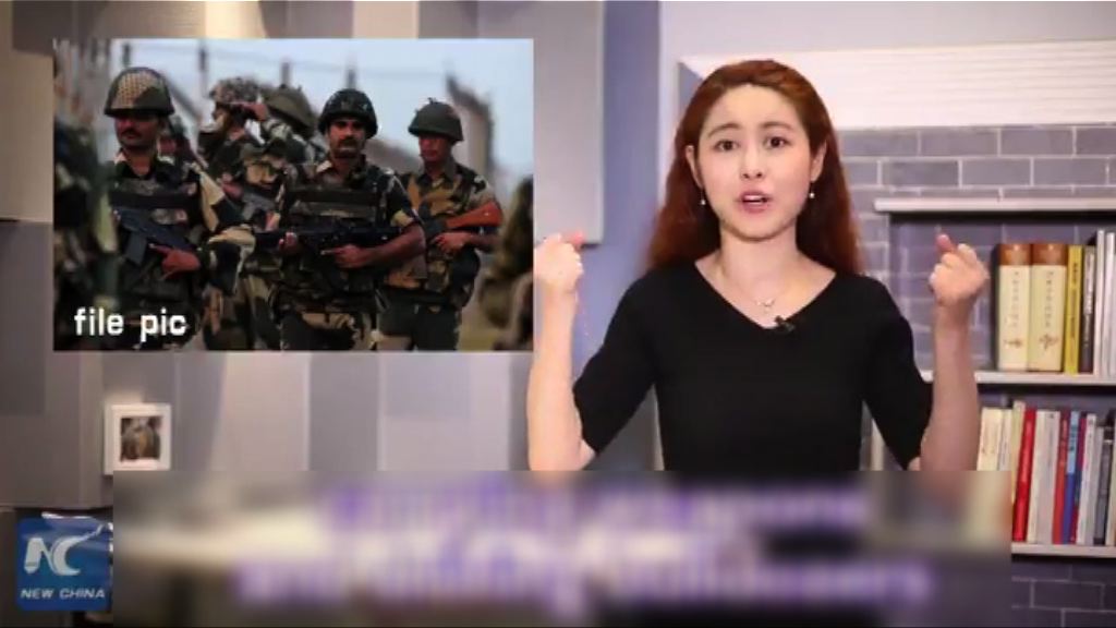 新華社片段嘲諷印度惹抨擊