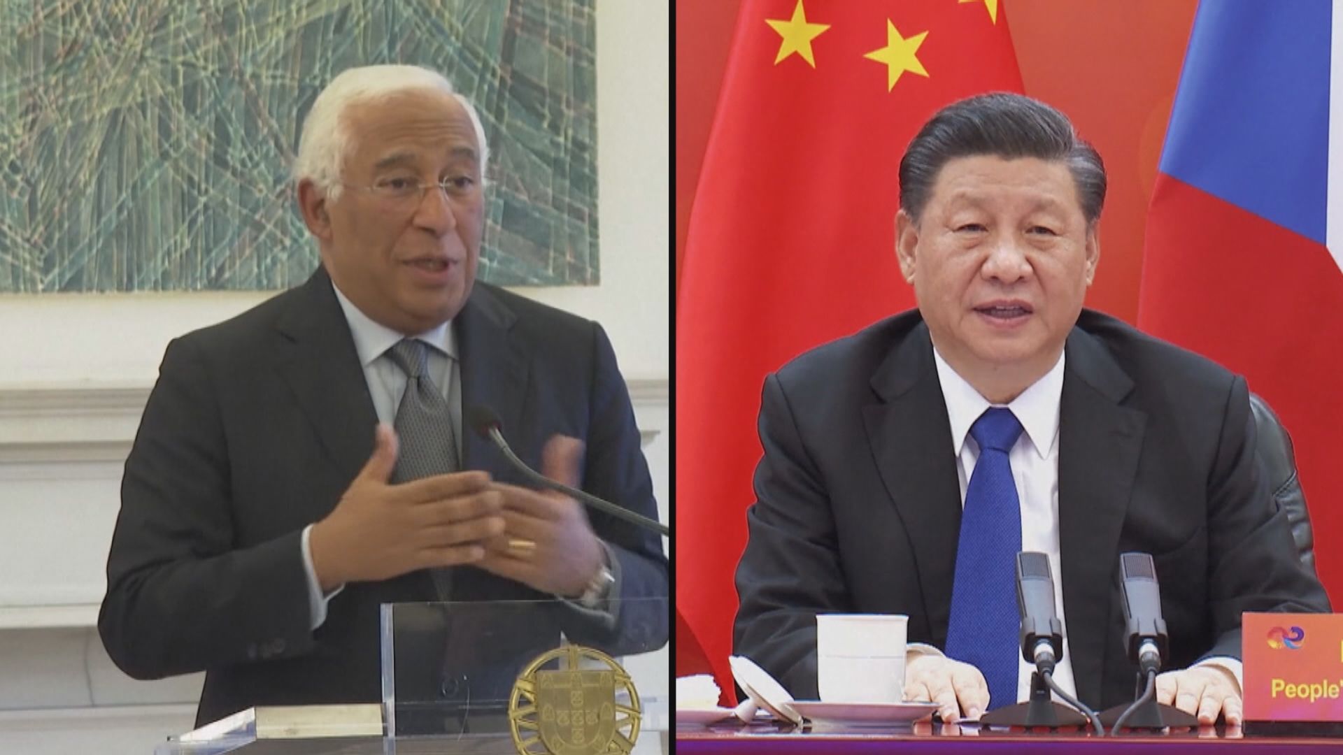 習近平祝賀科斯塔當選歐洲理事會新一屆主席