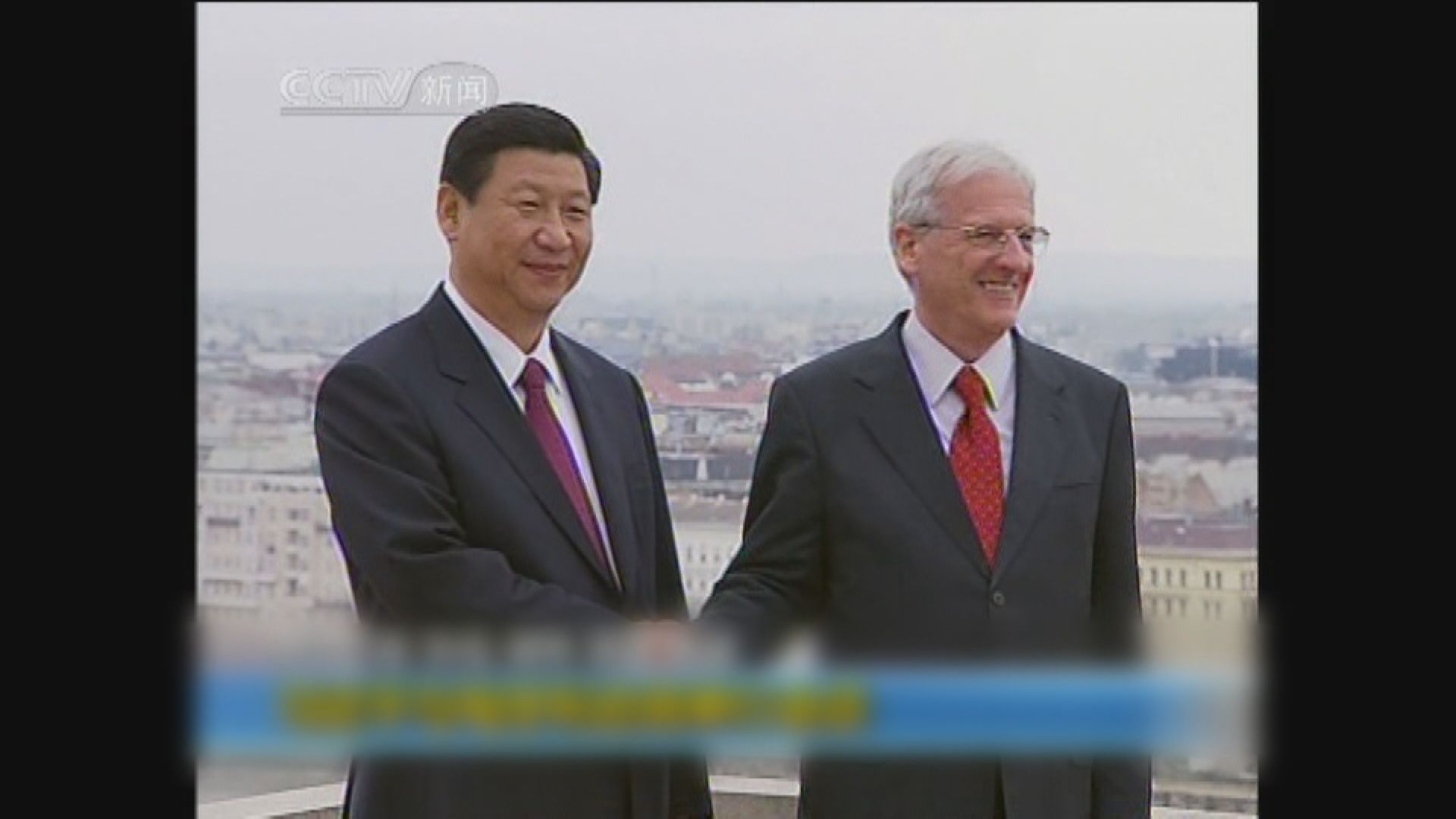 習近平將國事訪問匈牙利 表示兩國關係駛入黃金航道