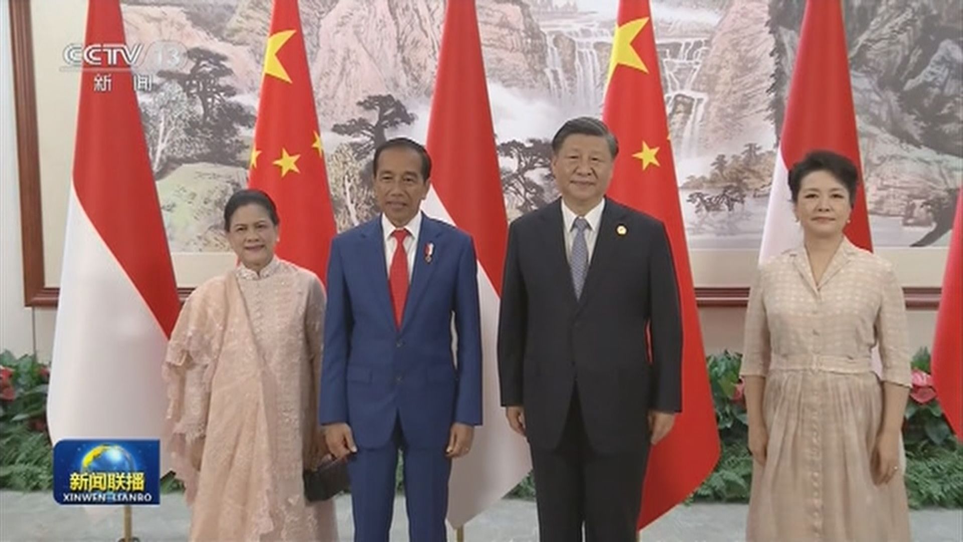 習近平在四川會見印尼總統佐科維多多