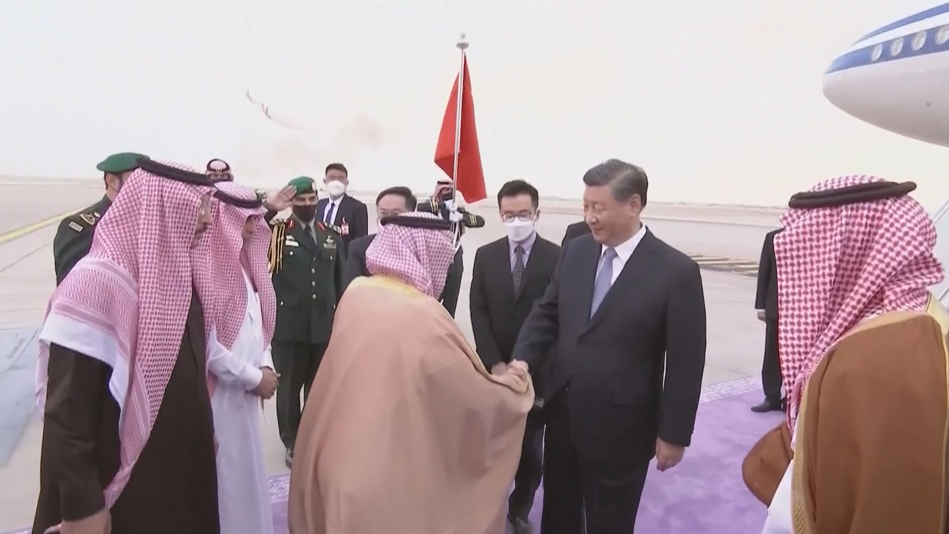 習近平繼續沙特阿拉伯行程　會見國王及王儲