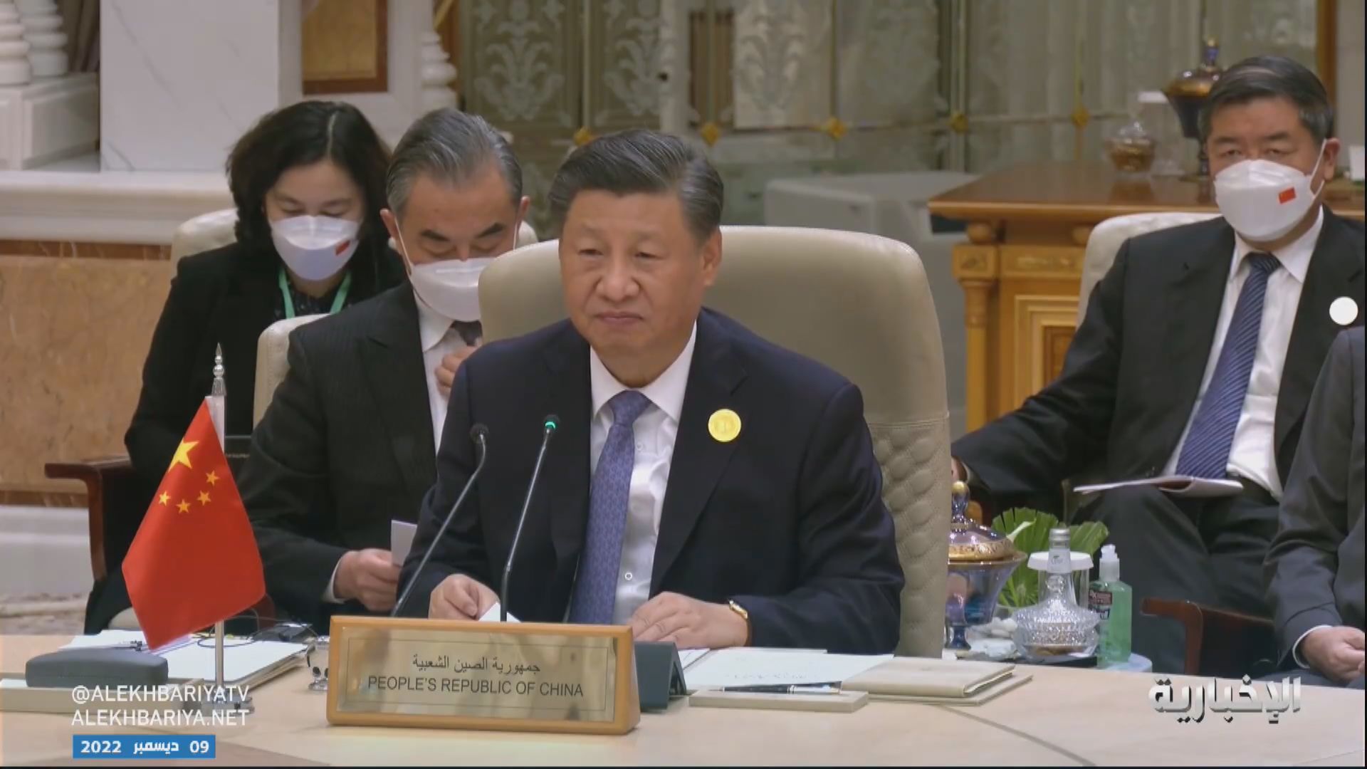 習近平出席中國—海灣阿拉伯國家合作委員會峰會