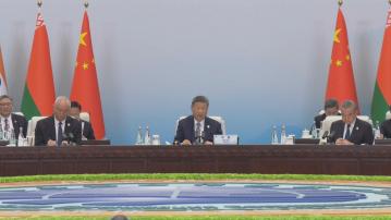 習近平：會盡快建成上海合作組織開發銀行