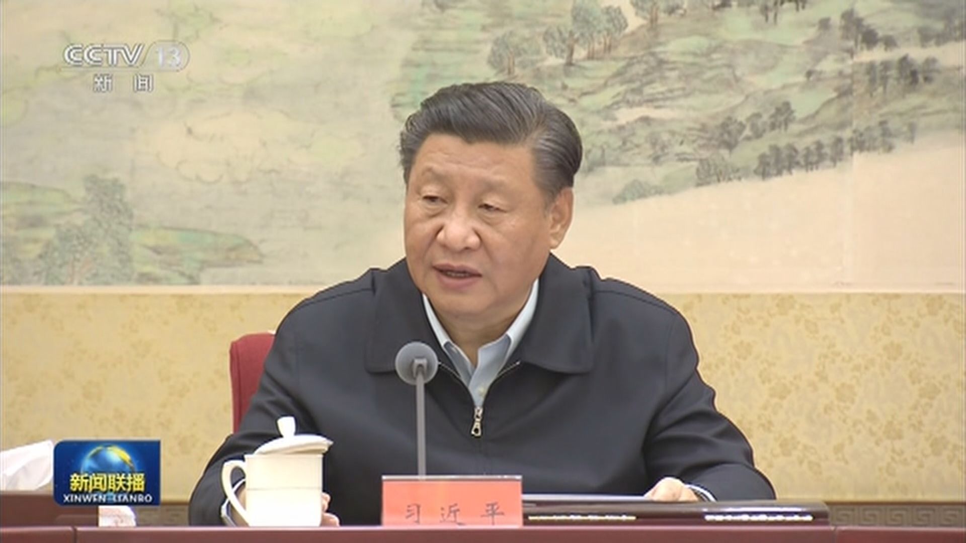 習近平：政治安全放在首要位置