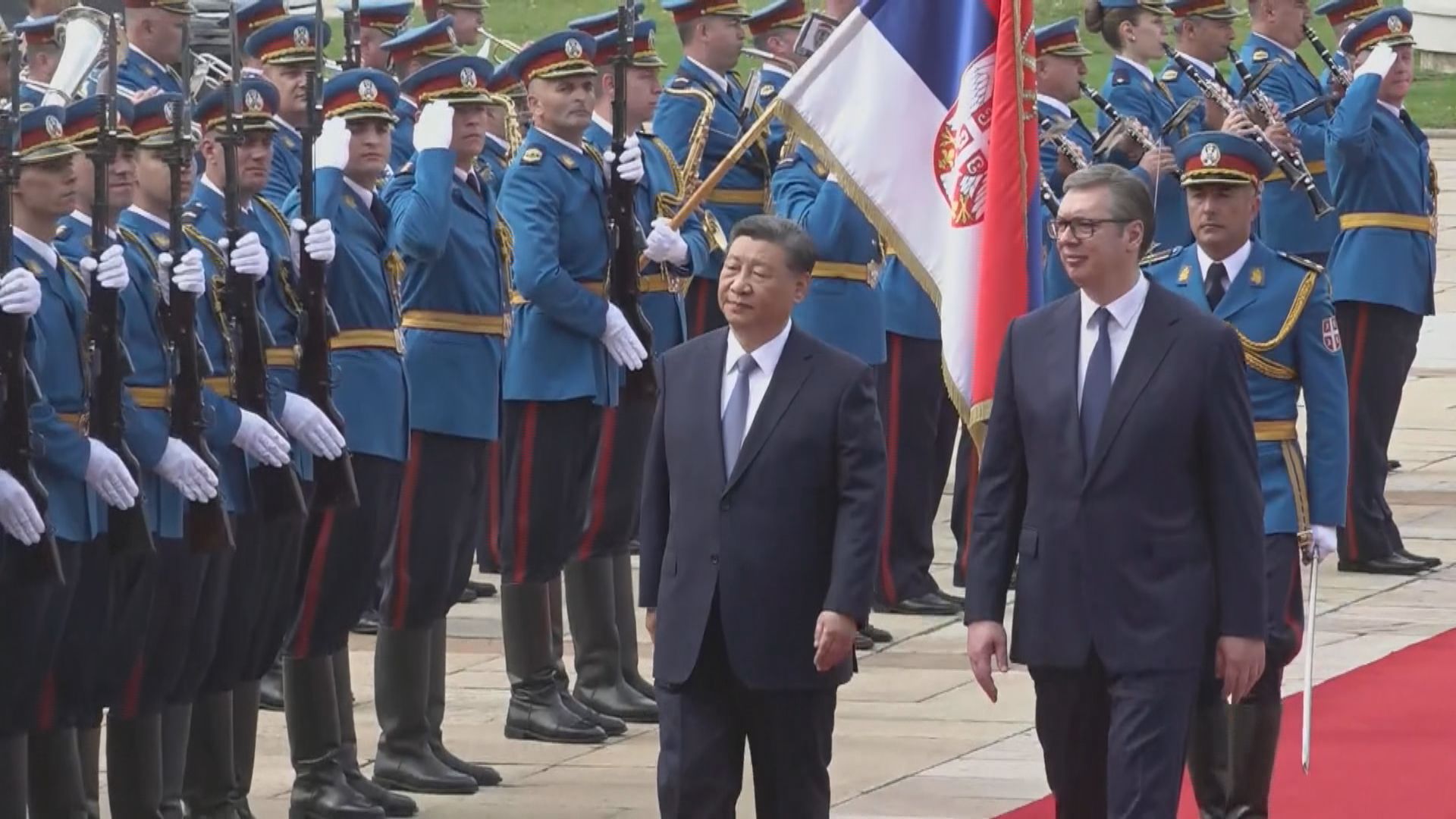 習近平國事訪問塞爾維亞 指相信必將開啟中塞關係新篇章