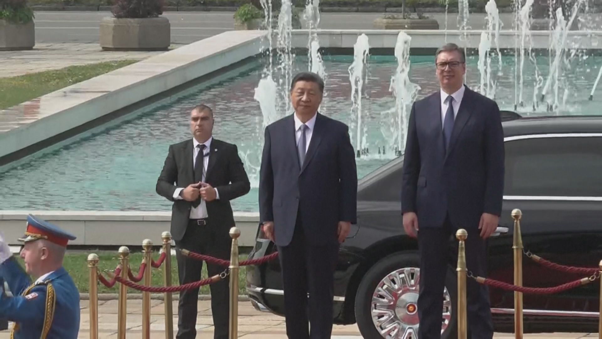 習近平國事訪問塞爾維亞 宣布提升中塞全面戰略伙伴關係