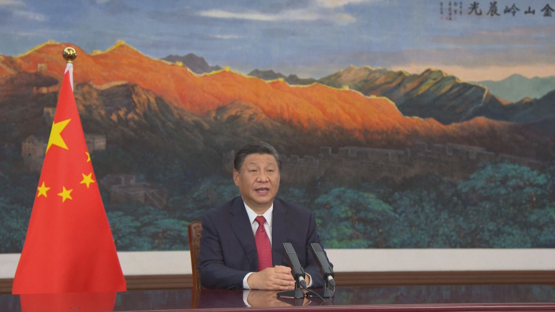 習近平：中國高度重視科技創新　各國要加強科技合作