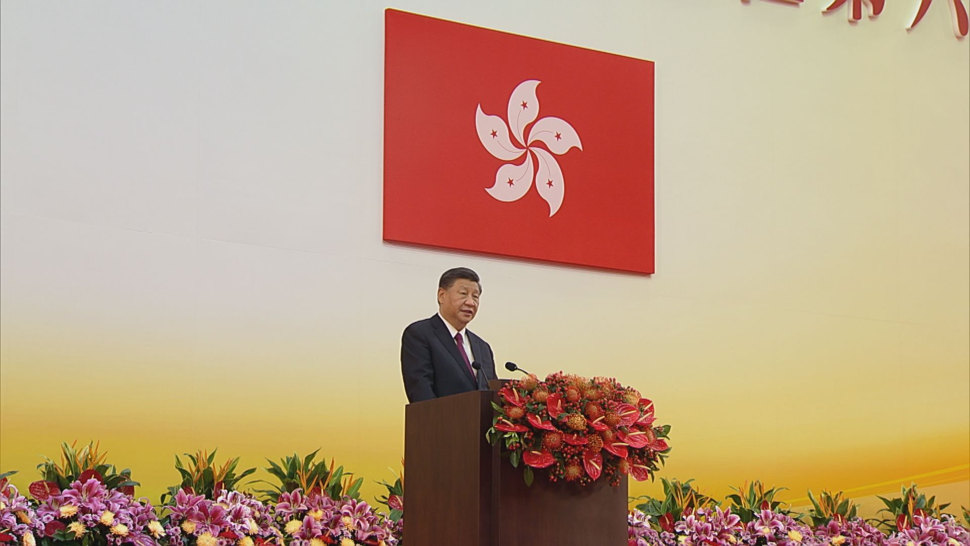 習近平：一國兩制無理由改變必須長期堅持