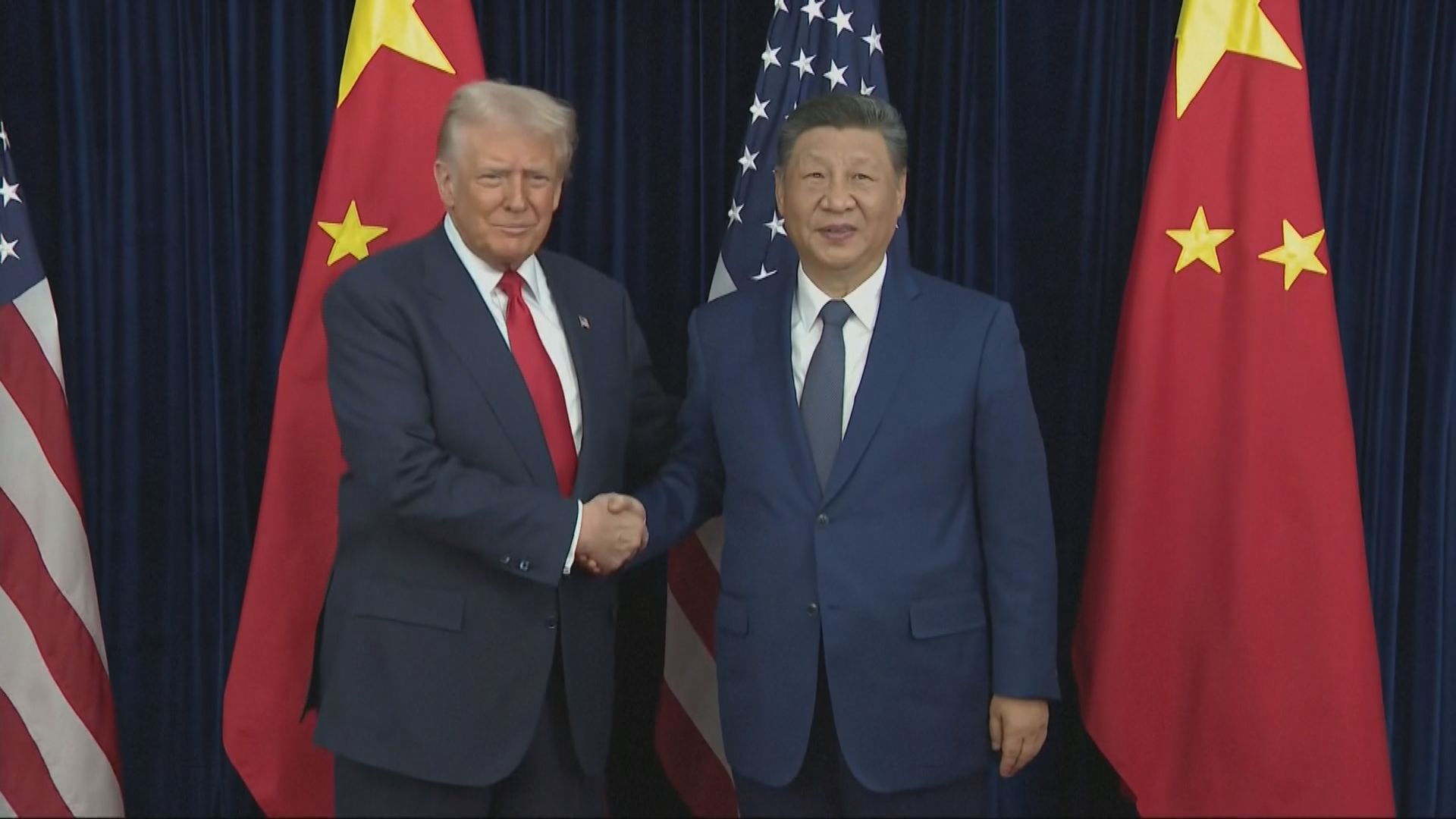 習近平與特朗普在南韓釜山會談