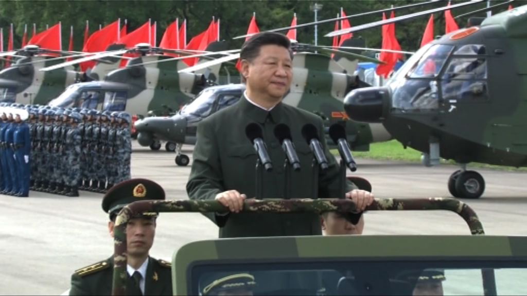 習近平檢閱解放軍駐港部隊