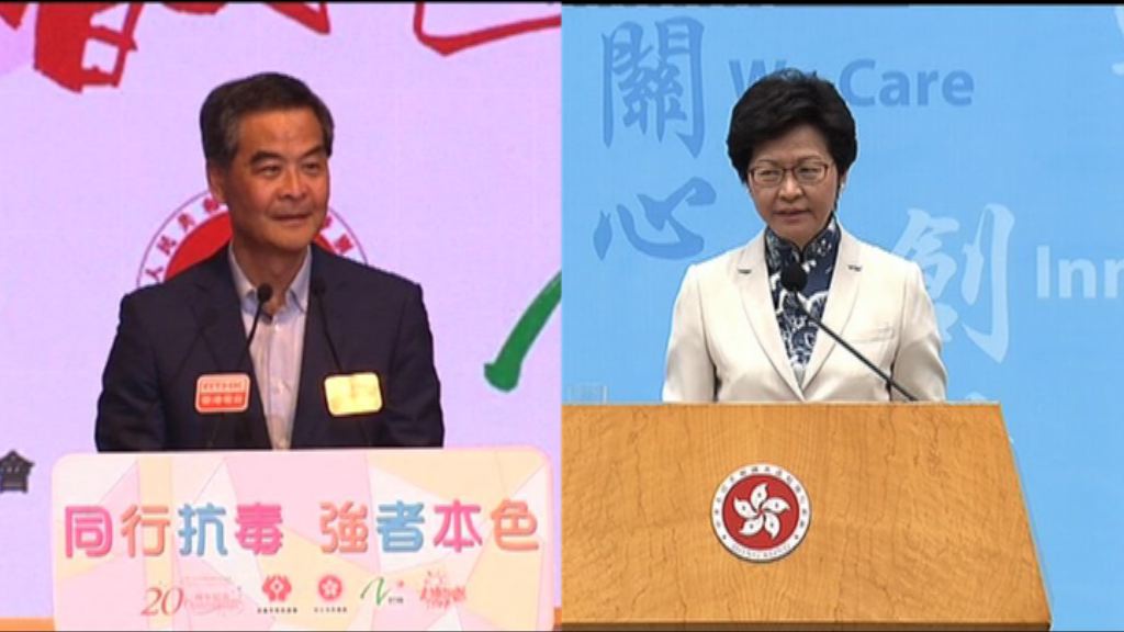 梁振英林鄭感謝習近平訪港