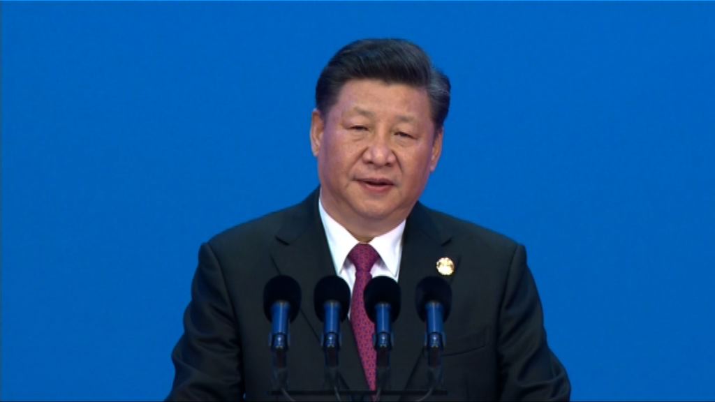 國家主席習近平於博鰲論壇提出擴大開放措施