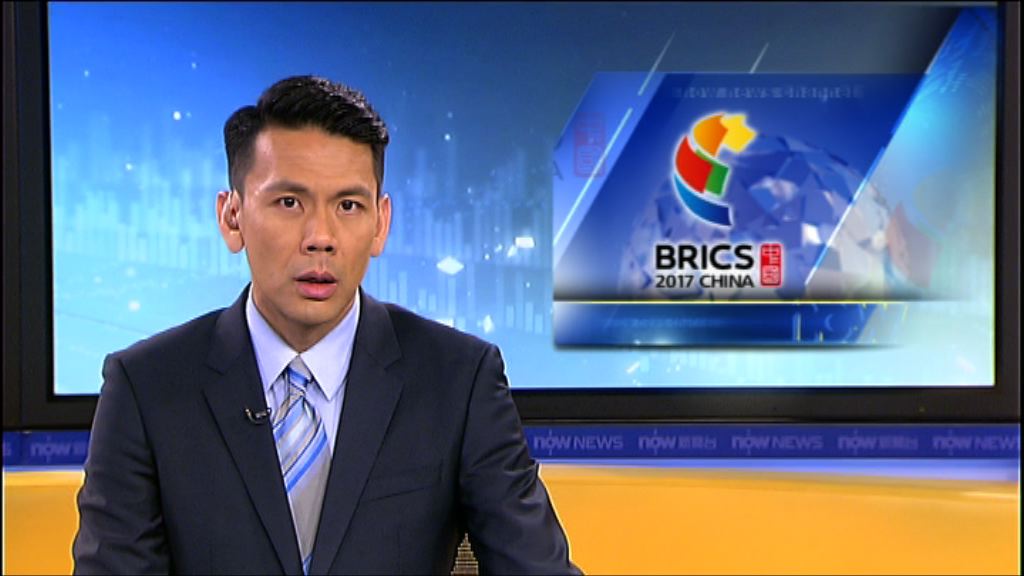 金磚國家領導人峰會廈門揭幕