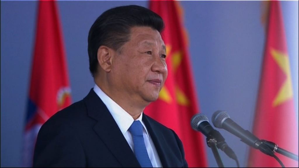 習近平周四至周六訪港