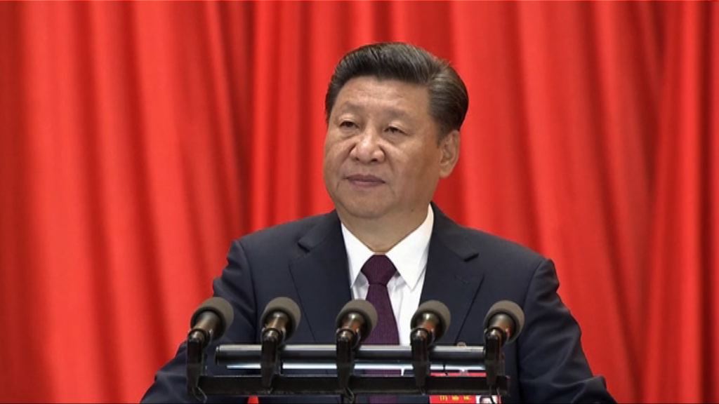 習近平：支持香港成為國際創新科技中心