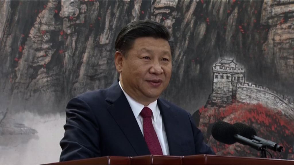 習近平稱支持香港成為國際創新科技中心