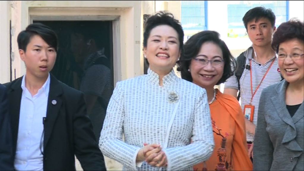 彭麗媛到訪九龍塘一所學校參觀課堂活動