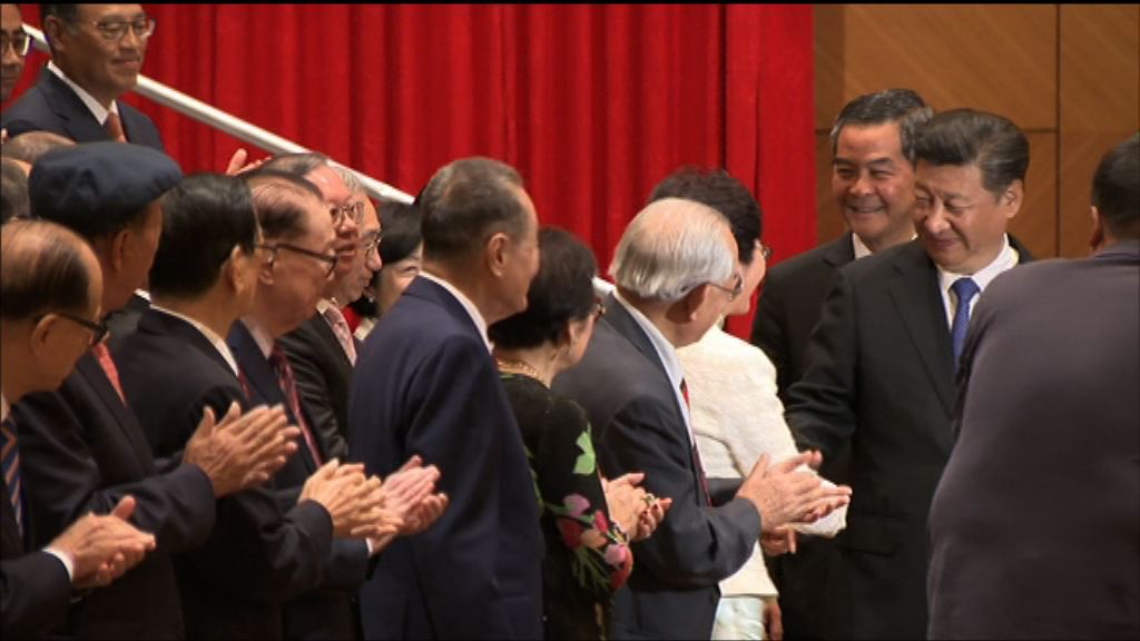 習近平會見社會各界人士