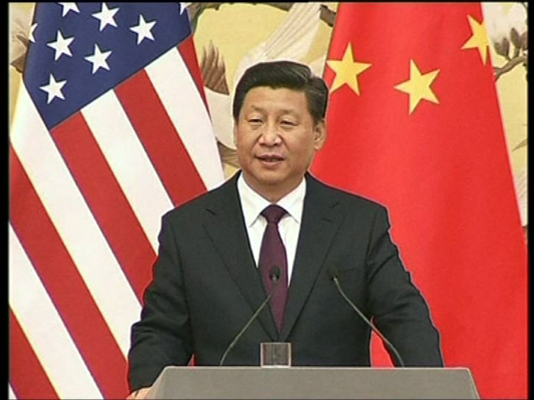 習近平抵紐約準備出席聯合國大會