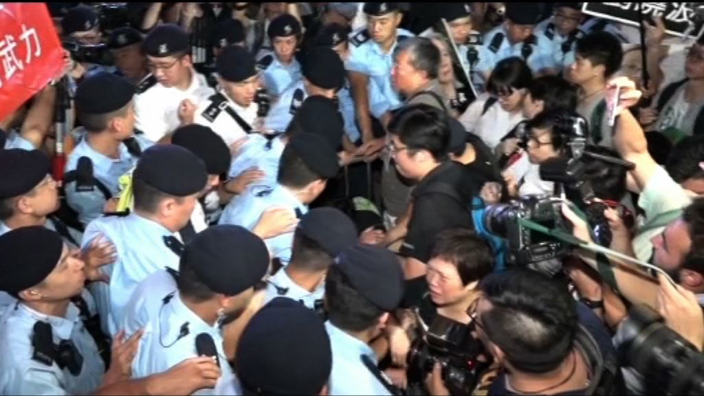 多個團體灣仔示威並與警方對峙