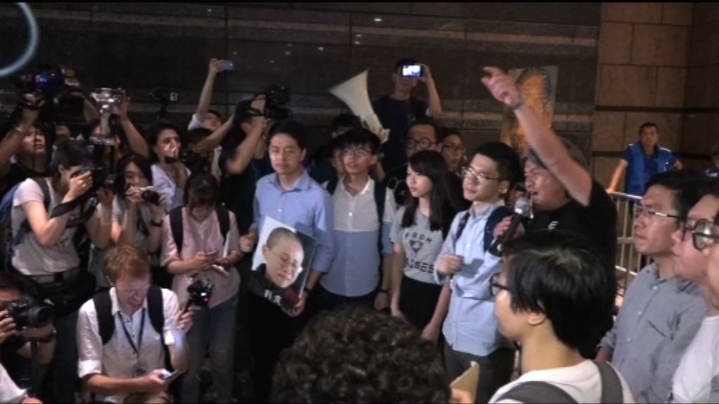 多個團體轉往前往中環廣場示威區示威