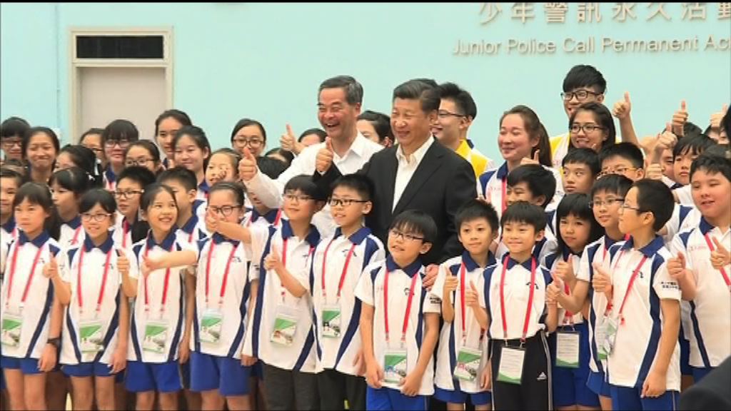 習近平：年輕人要報效香港及祖國