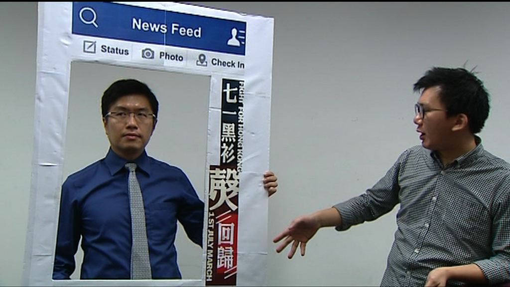 民陣計劃習近平訪港期間在灣仔集會