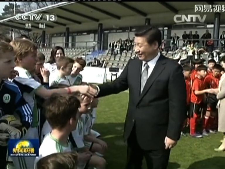 習近平訪英將展開足球外交