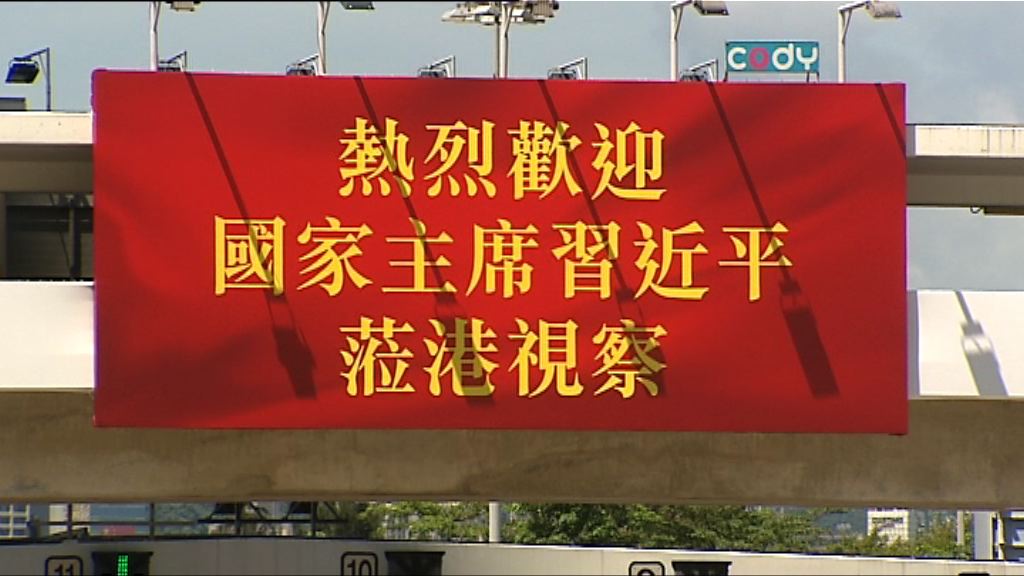 民主派議員擬向習近平交聯署信要求重啟政改
