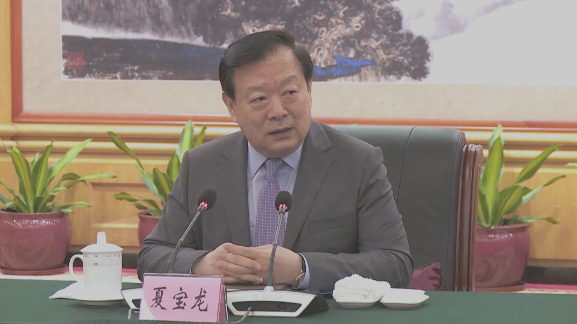 夏寶龍於深圳聽取特區政府匯報檢討區議會情況