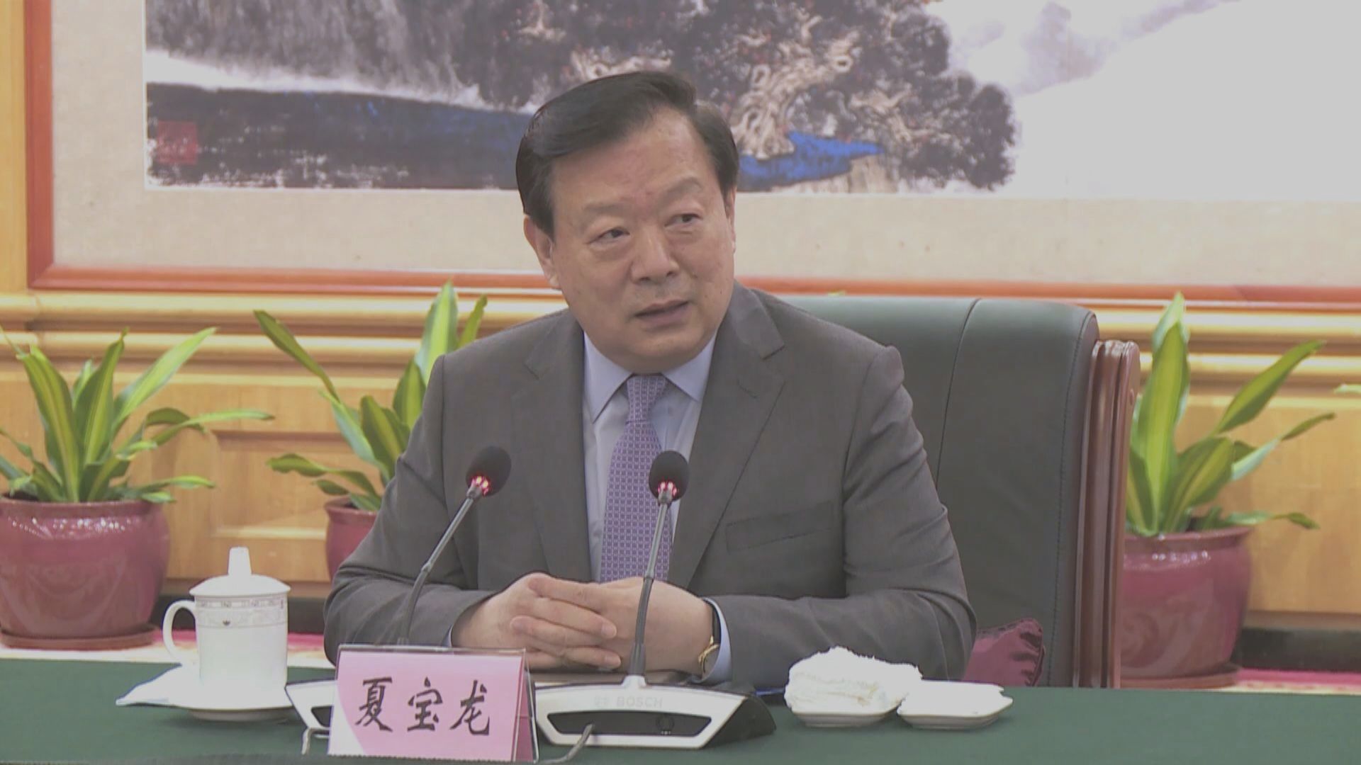 夏寶龍於深圳聽取特區政府匯報檢討區議會情況