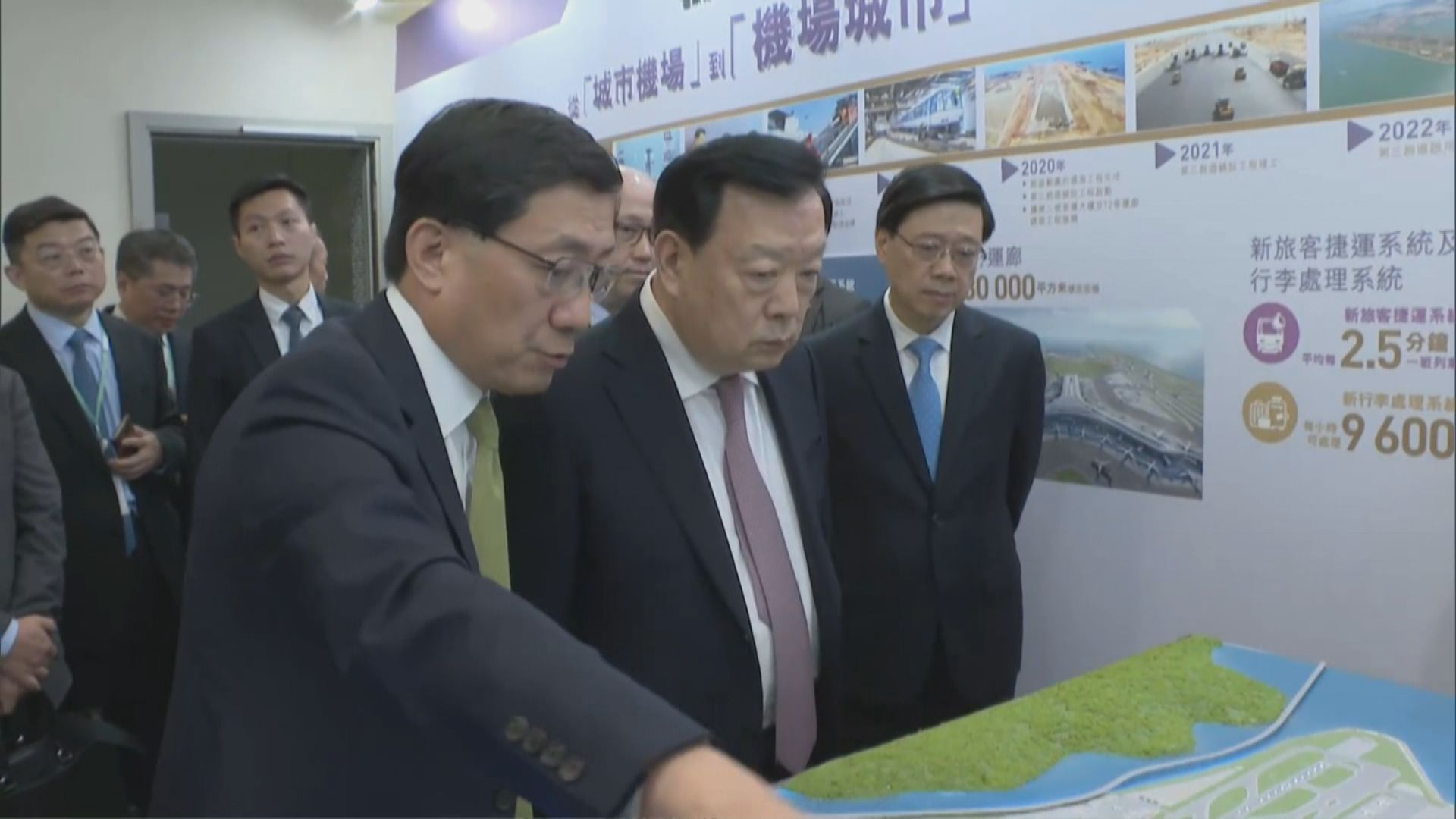 夏寶龍抵港參觀機場 稱中央繼續支持香港拓展航空網絡