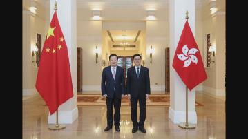 夏寶龍訪港五天　稱相信李家超及特區政府切實擔起特區當家人