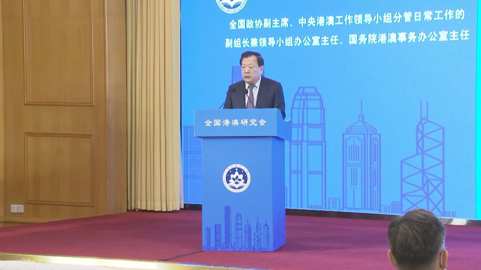 夏寶龍主持第二次支援香港抗疫工作協調會