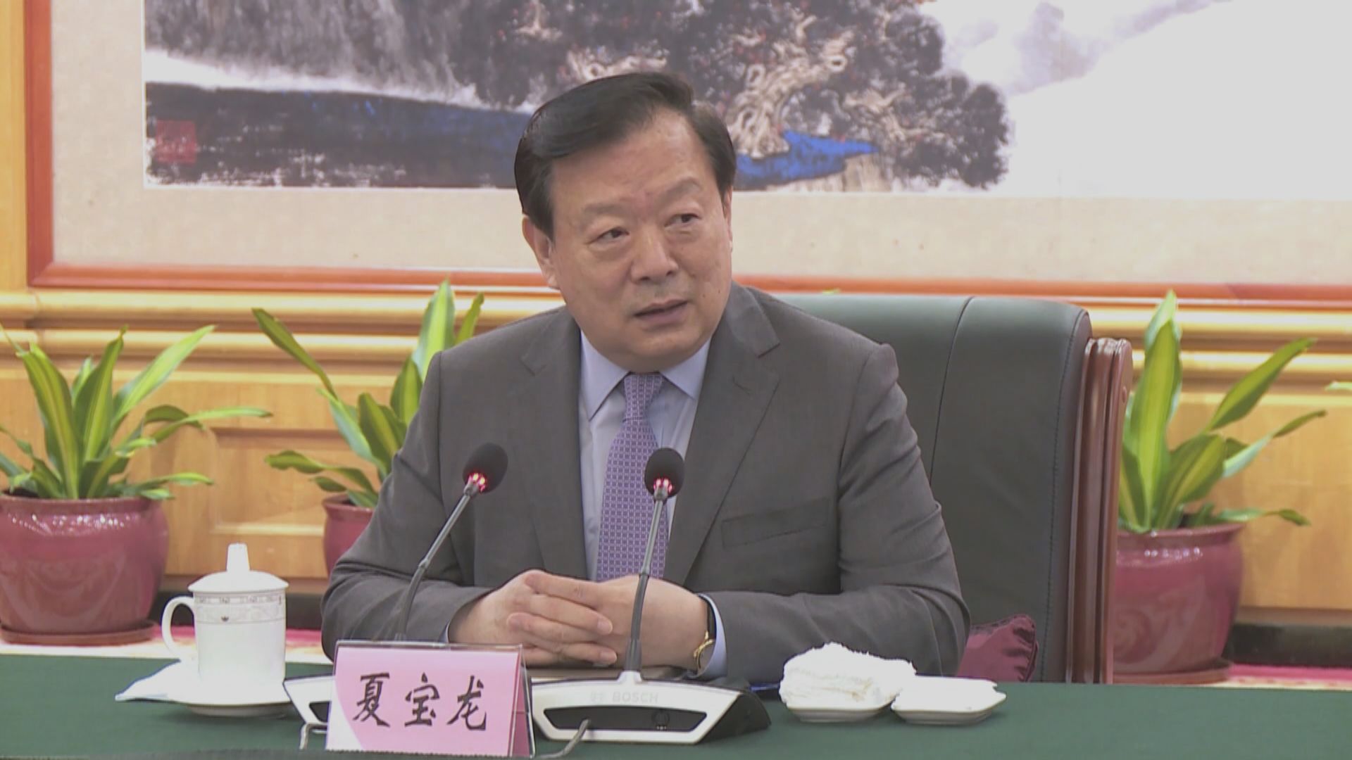 夏寶龍在深圳主持第三次支援香港抗疫工作協調會