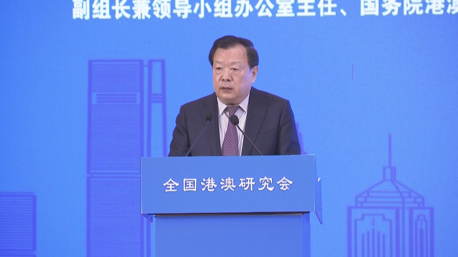 夏寶龍主持召開支援香港抗疫工作第十次協調會