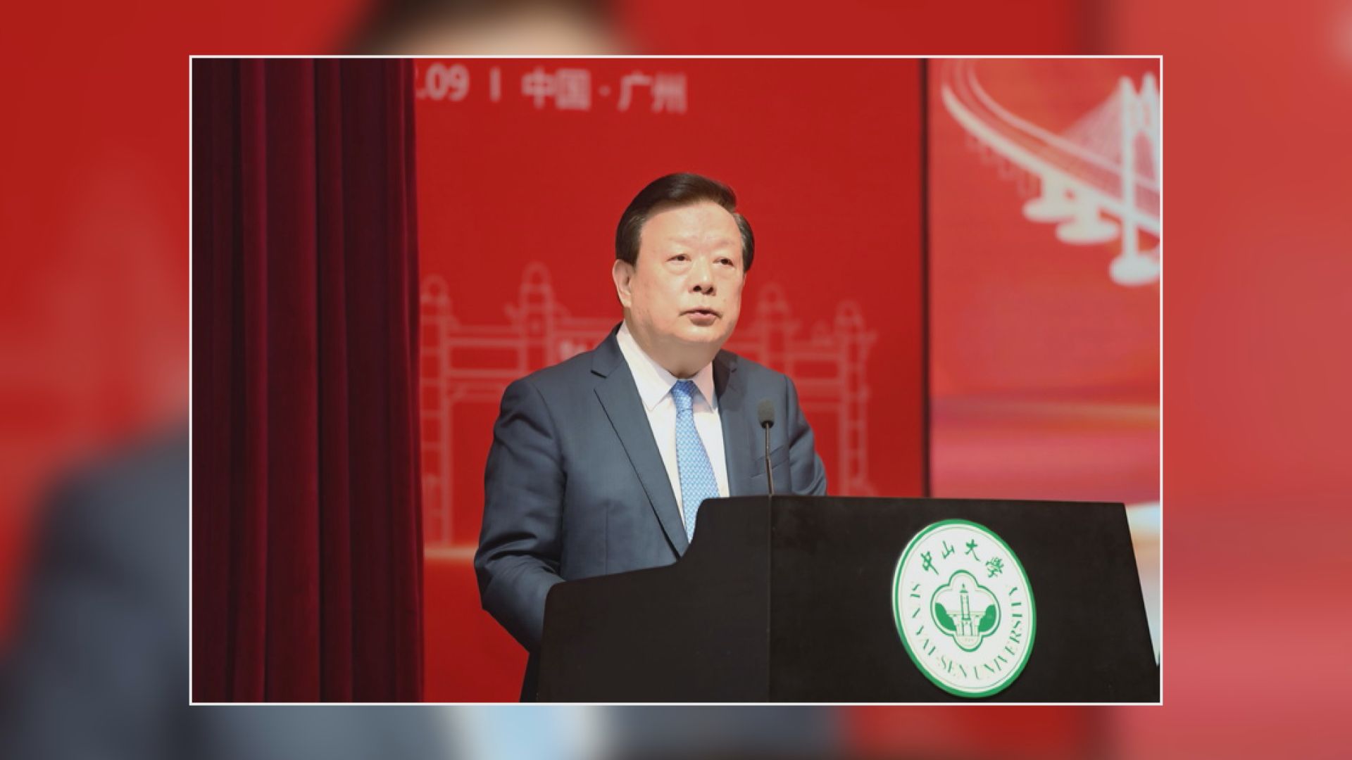 夏寶龍：要掌握一國兩制的國際學術話語權