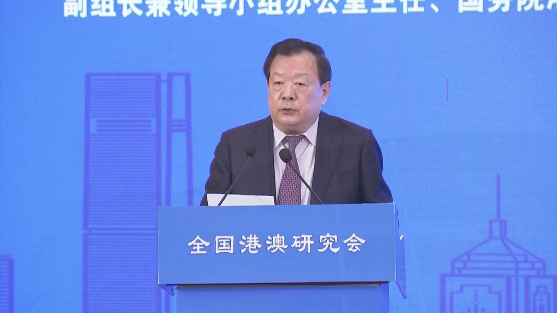 原定周四「開心香港」啟動禮延期　據悉與夏寶龍訪港有關