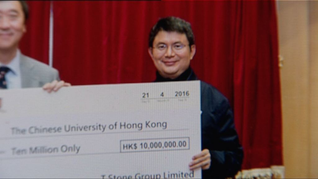 肖建華：擁外交保護權籲各界放心